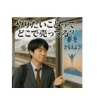 冷めた男子高校生の名言スタンプ＜実写版＞（個別スタンプ：31）