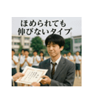 冷めた男子高校生の名言スタンプ＜実写版＞（個別スタンプ：32）