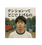 冷めた男子高校生の名言スタンプ＜実写版＞（個別スタンプ：34）