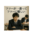 冷めた男子高校生の名言スタンプ＜実写版＞（個別スタンプ：35）