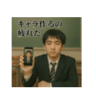 冷めた男子高校生の名言スタンプ＜実写版＞（個別スタンプ：36）