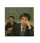 冷めた男子高校生の名言スタンプ＜実写版＞（個別スタンプ：37）