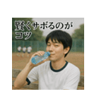 冷めた男子高校生の名言スタンプ＜実写版＞（個別スタンプ：39）
