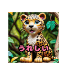 かわいい動物たちのほんわかスタンプ（個別スタンプ：2）