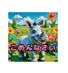かわいい動物たちのほんわかスタンプ（個別スタンプ：5）