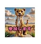 かわいい動物たちのほんわかスタンプ（個別スタンプ：8）