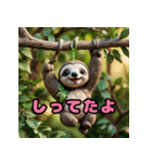 かわいい動物たちのほんわかスタンプ（個別スタンプ：11）