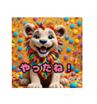 かわいい動物たちのほんわかスタンプ（個別スタンプ：13）