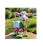 かわいい動物たちのほんわかスタンプ（個別スタンプ：18）