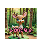 かわいい動物たちのほんわかスタンプ（個別スタンプ：19）