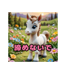 かわいい動物たちのほんわかスタンプ（個別スタンプ：22）