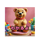 かわいい動物たちのほんわかスタンプ（個別スタンプ：24）