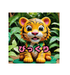 かわいい動物たちのほんわかスタンプ（個別スタンプ：26）