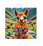 かわいい動物たちのほんわかスタンプ（個別スタンプ：32）