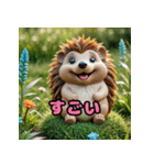 かわいい動物たちのほんわかスタンプ（個別スタンプ：36）