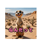 かわいい動物たちのほんわかスタンプ（個別スタンプ：39）