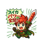 スイカの剣士タメロン（個別スタンプ：31）