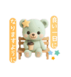 フワモコくまちゃん＊ゆめかわ日常（個別スタンプ：6）