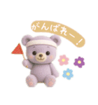 フワモコくまちゃん＊ゆめかわ日常（個別スタンプ：7）