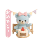 フワモコくまちゃん＊ゆめかわ日常（個別スタンプ：8）