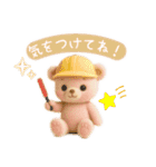 フワモコくまちゃん＊ゆめかわ日常（個別スタンプ：9）