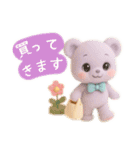 フワモコくまちゃん＊ゆめかわ日常（個別スタンプ：11）