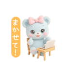 フワモコくまちゃん＊ゆめかわ日常（個別スタンプ：13）