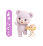 フワモコくまちゃん＊ゆめかわ日常（個別スタンプ：14）