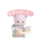 フワモコくまちゃん＊ゆめかわ日常（個別スタンプ：16）