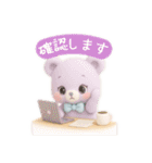 フワモコくまちゃん＊ゆめかわ日常（個別スタンプ：17）