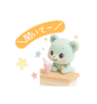 フワモコくまちゃん＊ゆめかわ日常（個別スタンプ：19）