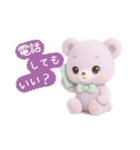 フワモコくまちゃん＊ゆめかわ日常（個別スタンプ：20）