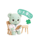 フワモコくまちゃん＊ゆめかわ日常（個別スタンプ：26）