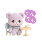 フワモコくまちゃん＊ゆめかわ日常（個別スタンプ：29）