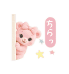 フワモコくまちゃん＊ゆめかわ日常（個別スタンプ：31）