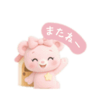 フワモコくまちゃん＊ゆめかわ日常（個別スタンプ：35）