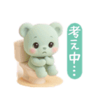 フワモコくまちゃん＊ゆめかわ日常（個別スタンプ：39）