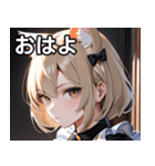 猫耳のアッシュブロンド ＆ 無表情（個別スタンプ：1）
