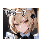 猫耳のアッシュブロンド ＆ 無表情（個別スタンプ：12）