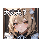 猫耳のアッシュブロンド ＆ 無表情（個別スタンプ：13）