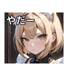 猫耳のアッシュブロンド ＆ 無表情（個別スタンプ：15）