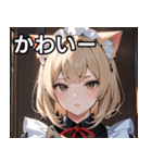 猫耳のアッシュブロンド ＆ 無表情（個別スタンプ：16）
