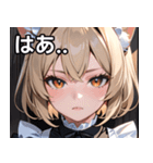 猫耳のアッシュブロンド ＆ 無表情（個別スタンプ：24）