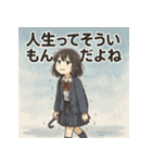 冷めた女子高校生の名言スタンプ（個別スタンプ：1）