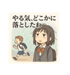 冷めた女子高校生の名言スタンプ（個別スタンプ：2）