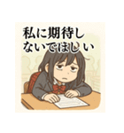 冷めた女子高校生の名言スタンプ（個別スタンプ：3）