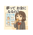 冷めた女子高校生の名言スタンプ（個別スタンプ：5）