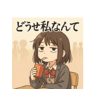 冷めた女子高校生の名言スタンプ（個別スタンプ：7）