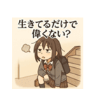 冷めた女子高校生の名言スタンプ（個別スタンプ：9）