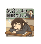冷めた女子高校生の名言スタンプ（個別スタンプ：10）